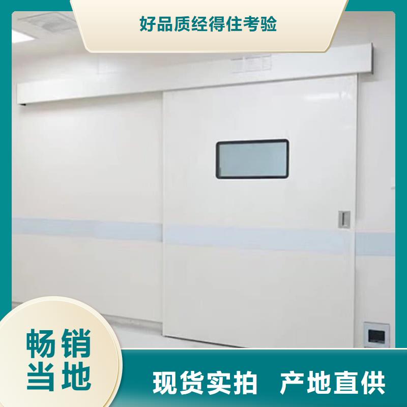 牙科不銹鋼鉛門源頭廠家報價