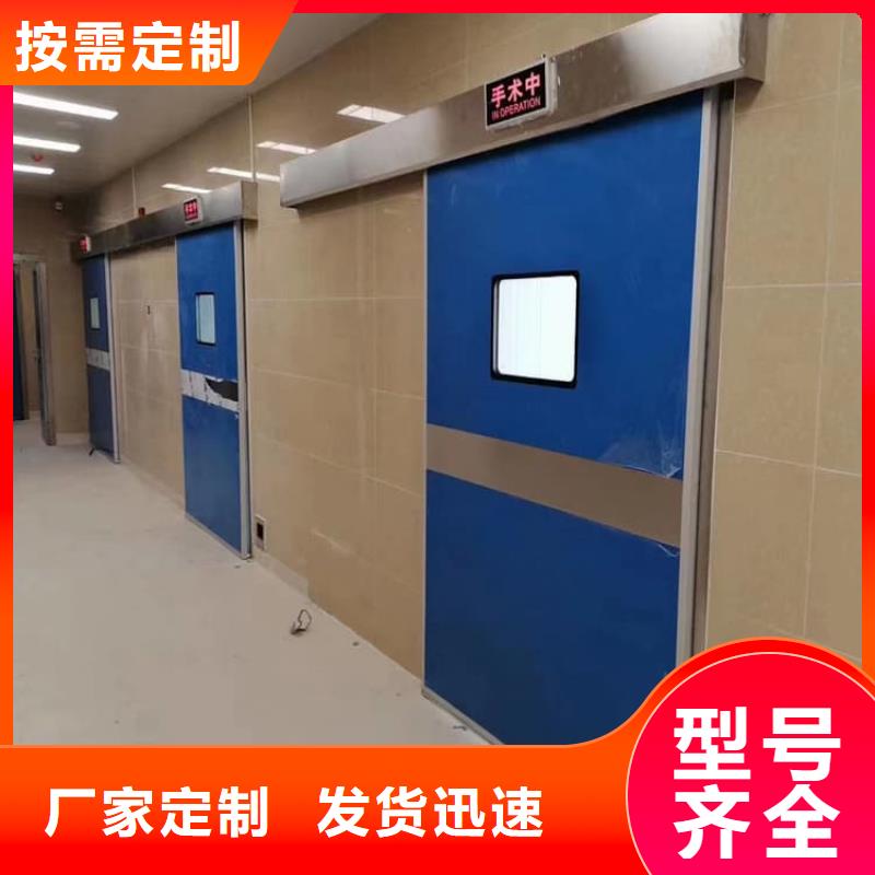 牙科不銹鋼鉛門多年行業(yè)經(jīng)驗
