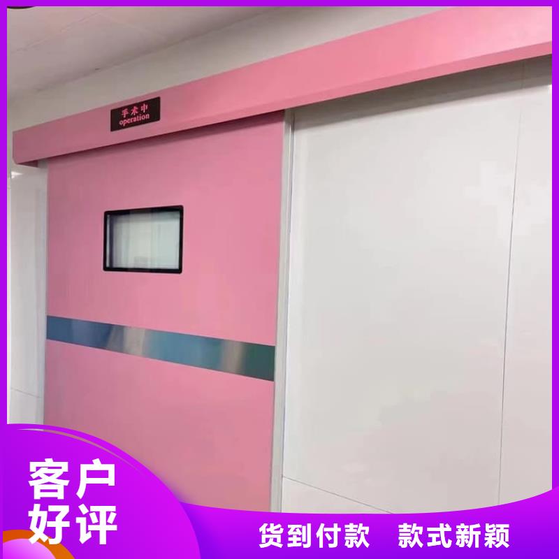 批發(fā)寵物醫(yī)院鉛門的銷售廠家