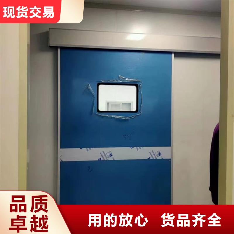 现货供应防辐射气密铅门_生产厂家