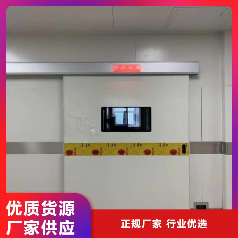 牙科不锈钢铅门大型生产厂家