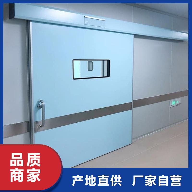 医用防护铅门优质品牌