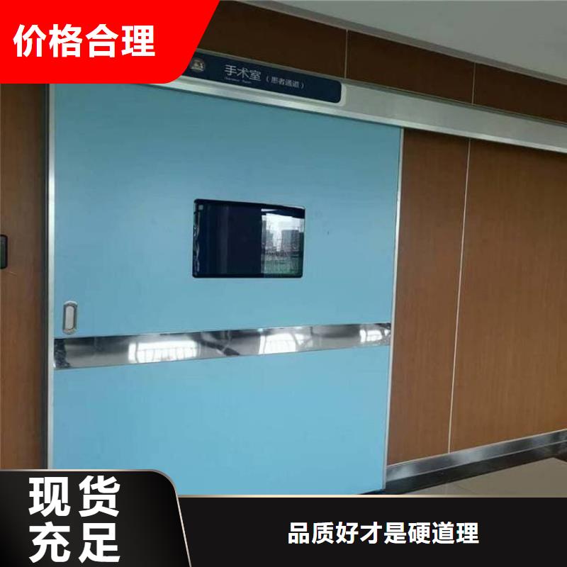 醫(yī)用防護(hù)鉛門、醫(yī)用防護(hù)鉛門價格
