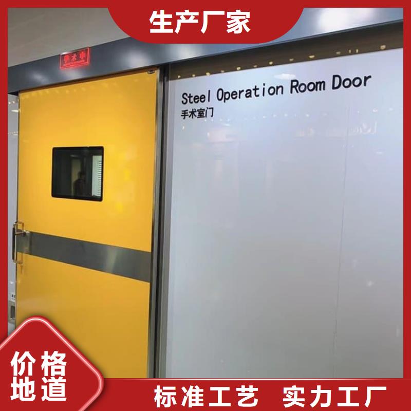 资讯：铅门生产厂家