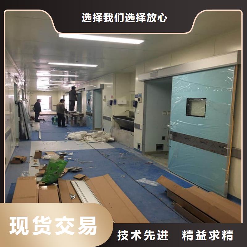 口腔機房鉛門廠家批發(fā)