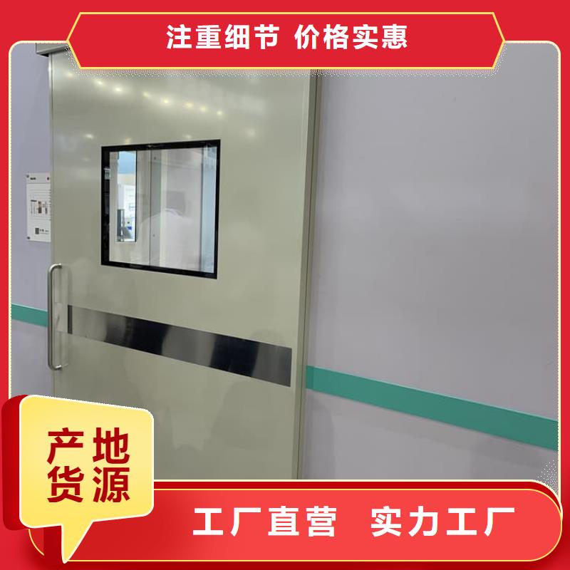 防辐射气密铅门量大优惠