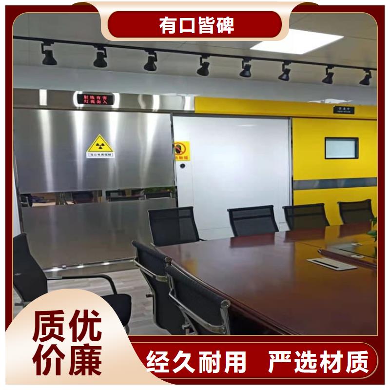 優(yōu)質(zhì)放射科鉛門-放射科鉛門廠家