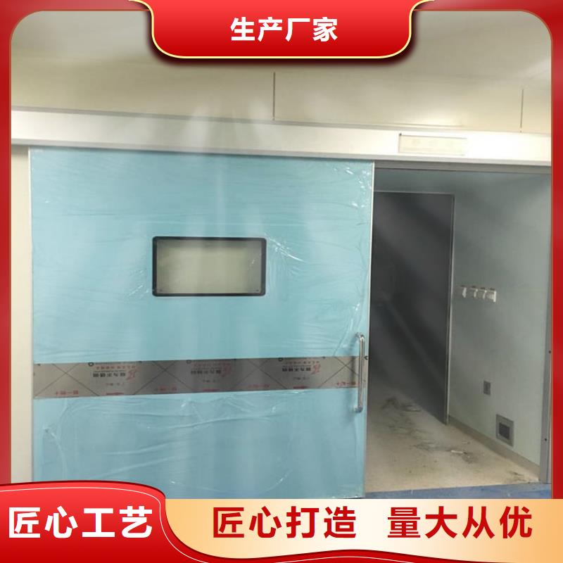 牙科不銹鋼鉛門_保證