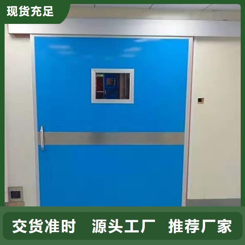 口腔機(jī)房鉛門廠家批發(fā)