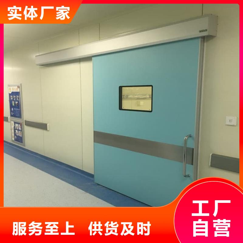 省心：x光室鉛門廠家