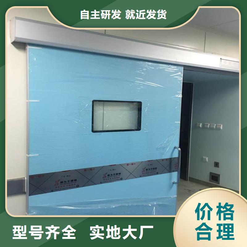 供應(yīng)牙科不銹鋼鉛門的廠家