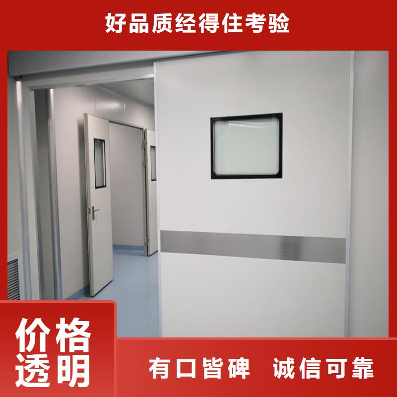 骨科防輻射鉛門(mén)廠家定制