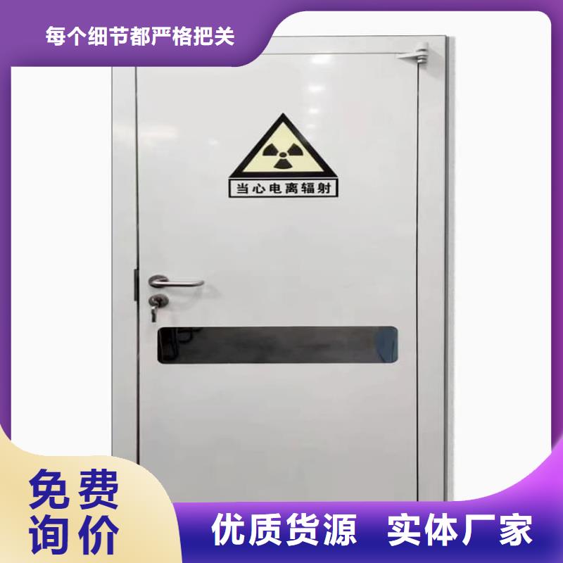 優(yōu)選：骨科防輻射鉛門企業(yè)
