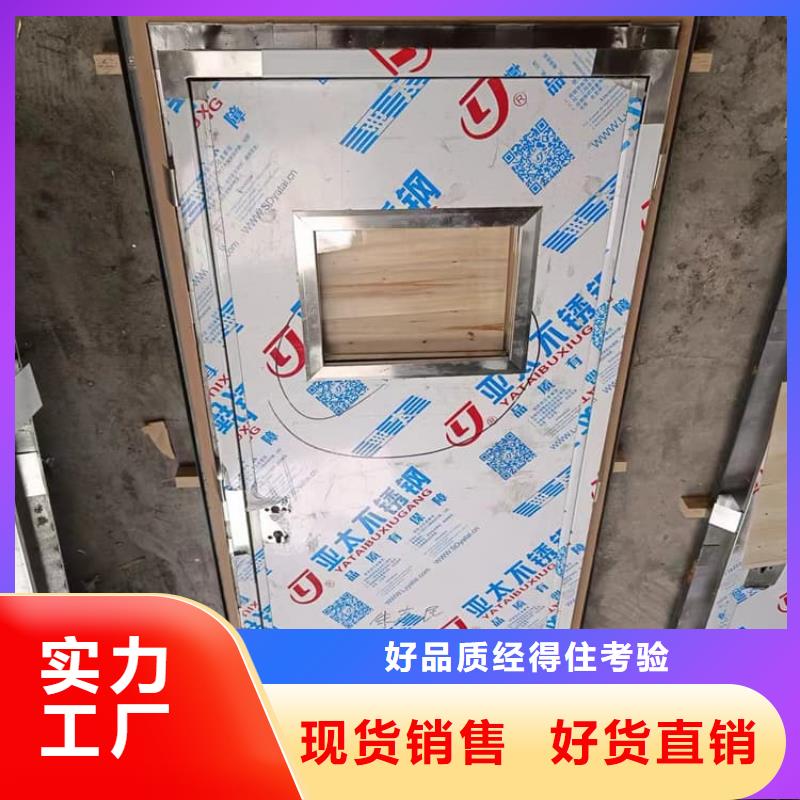 現(xiàn)貨供應(yīng)_電動防輻射鉛門品牌:正申輻射防護工程有限公司