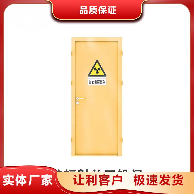 價(jià)格公道的鉛門廠家