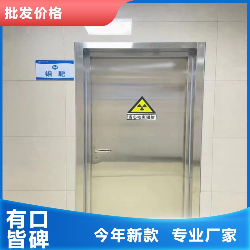 手術(shù)室醫(yī)用鉛門廠家發(fā)貨及時(shí)
