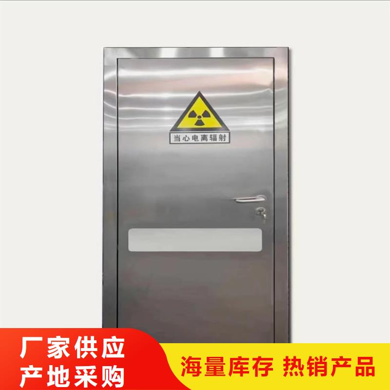 牙科不銹鋼鉛門源頭廠家報價