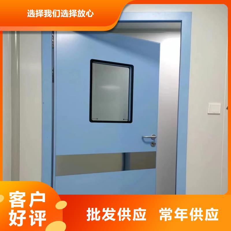 醫(yī)用防護(hù)鉛門優(yōu)選貨源