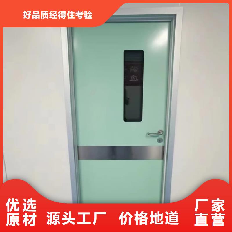醫(yī)用防護鉛門、醫(yī)用防護鉛門生產(chǎn)廠家-歡迎新老客戶來電咨詢