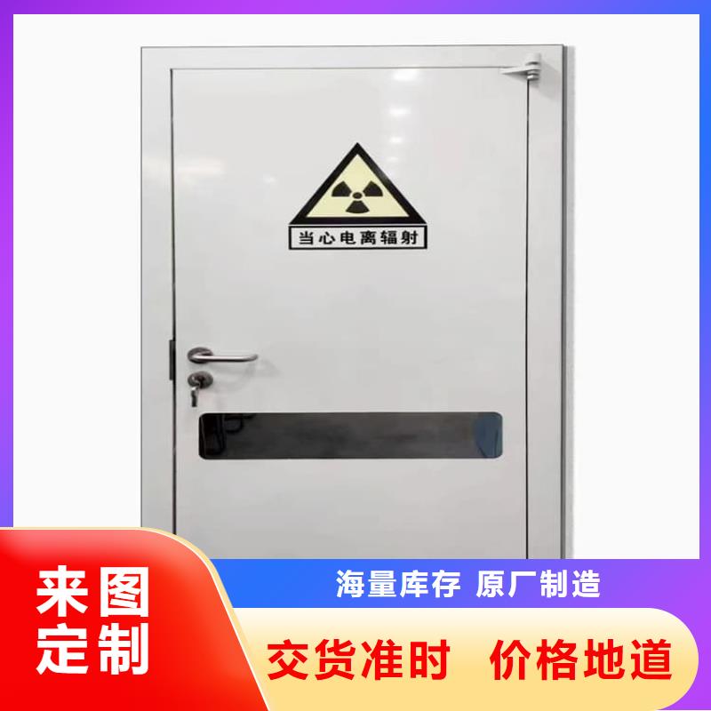骨科防輻射鉛門公司地址