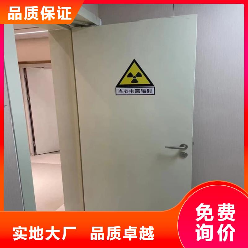 防輻射氣密鉛門-防輻射氣密鉛門本地廠家