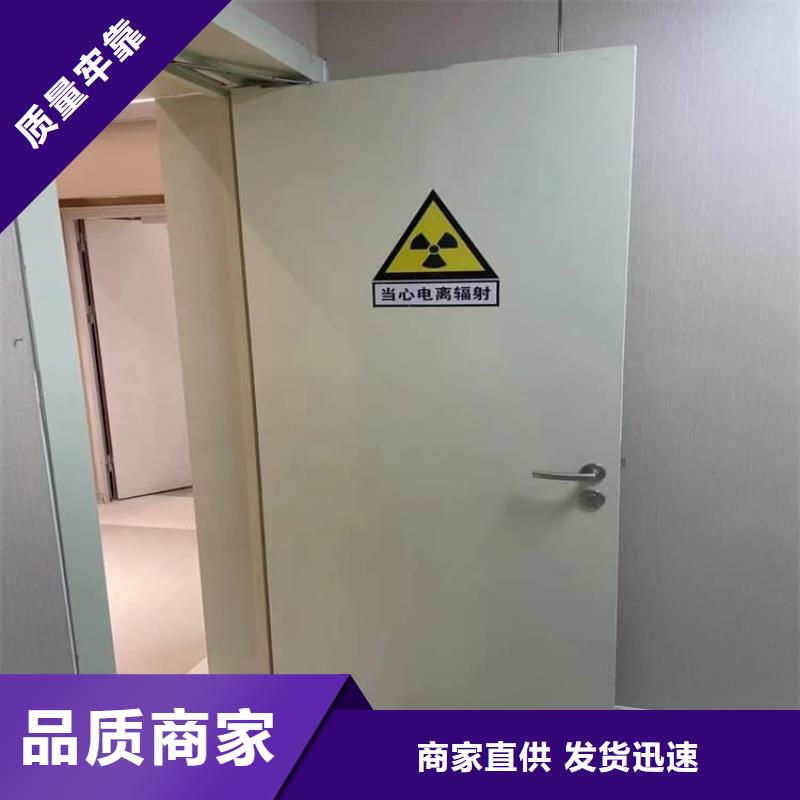發(fā)貨及時(shí)的放射科鉛門銷售廠家