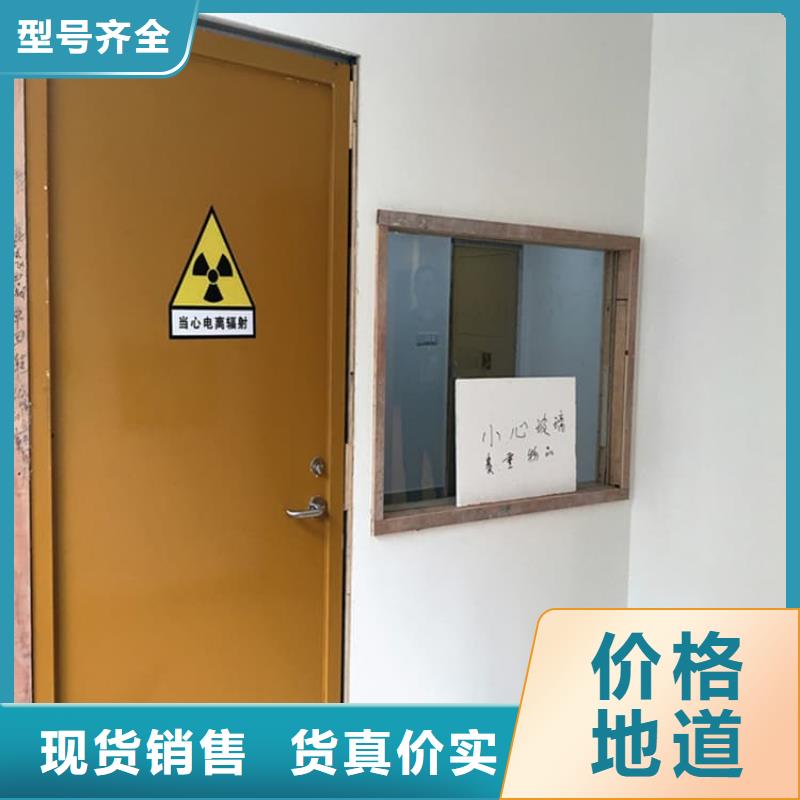 牙科不銹鋼鉛門優(yōu)質(zhì)之選