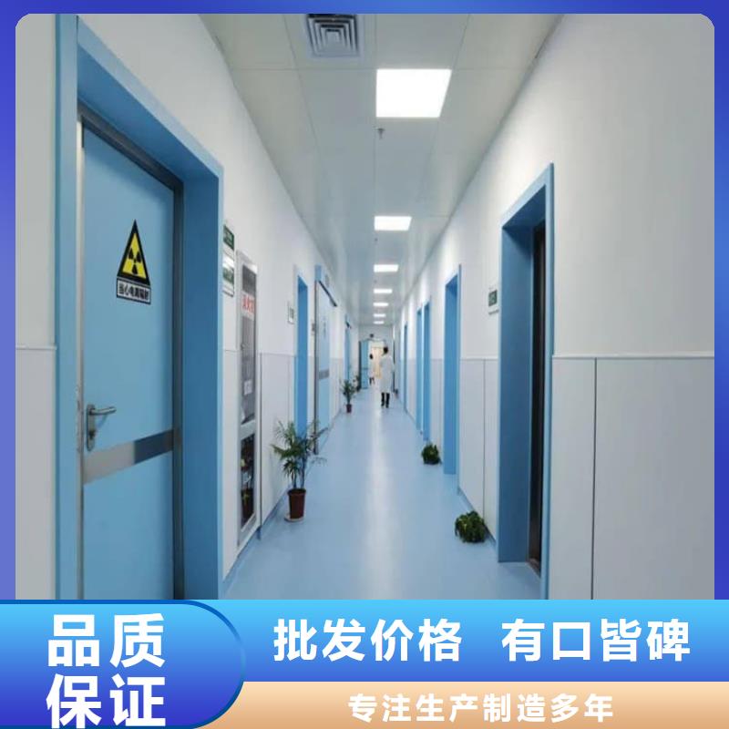醫(yī)用防輻射鉛門視頻展示