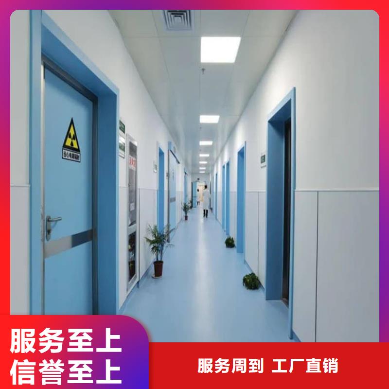 防輻射鉛門-實體廠家