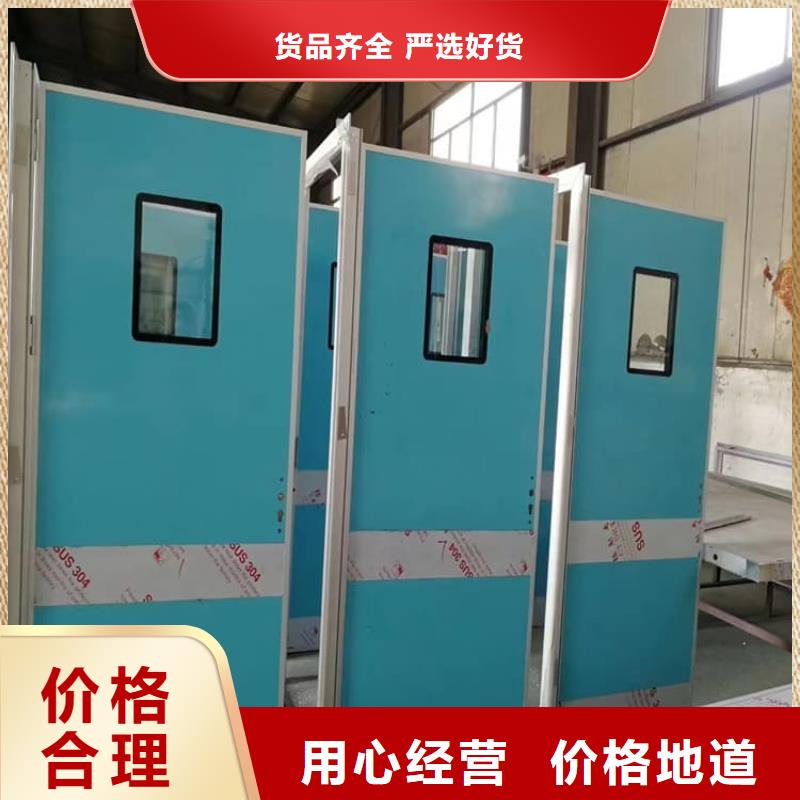 購買醫(yī)用防護鉛門-現(xiàn)貨充足有保障