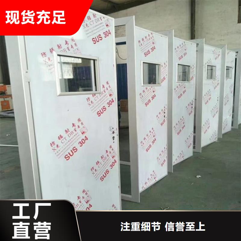 防輻射氣密鉛門廠家-價格低