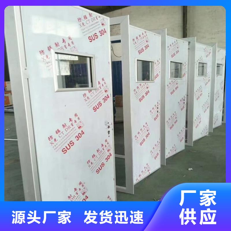 牙科不銹鋼鉛門-歡迎來廠考察