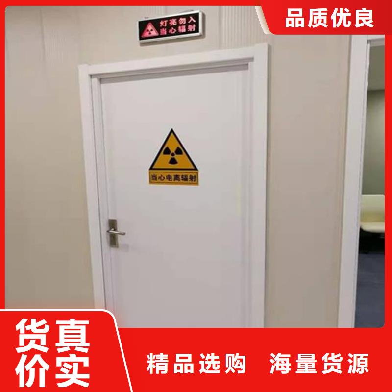 骨科防辐射铅门厂家直销-值得信赖