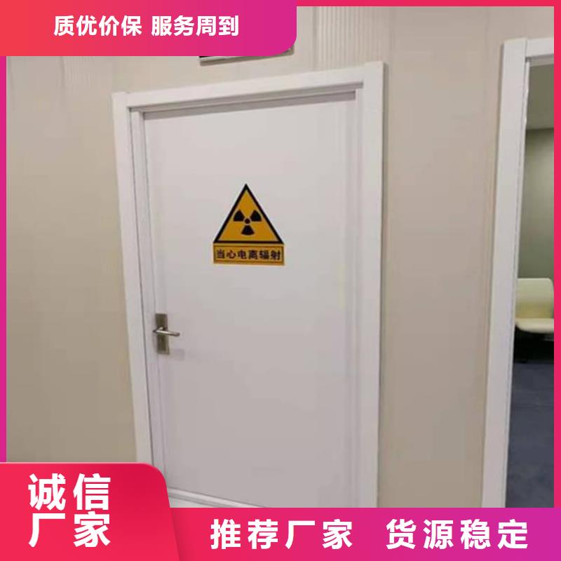 2025新價(jià)格##鉛門廠家##電話咨詢