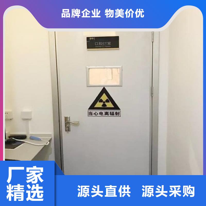 口腔鉛門_廠家直銷_價格優(yōu)惠
