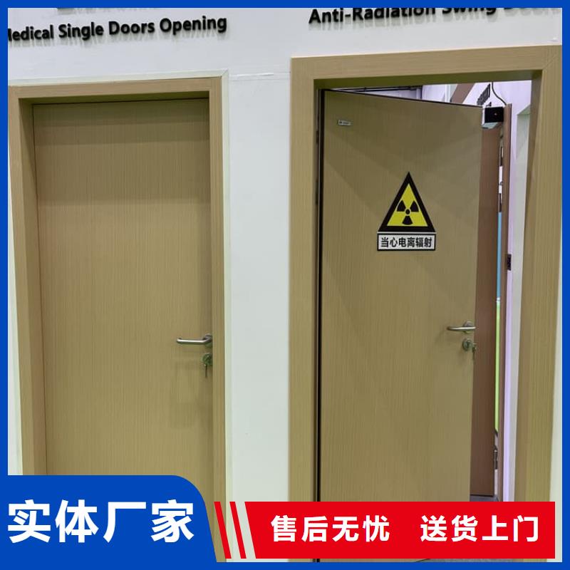 骨科防辐射铅门公司地址