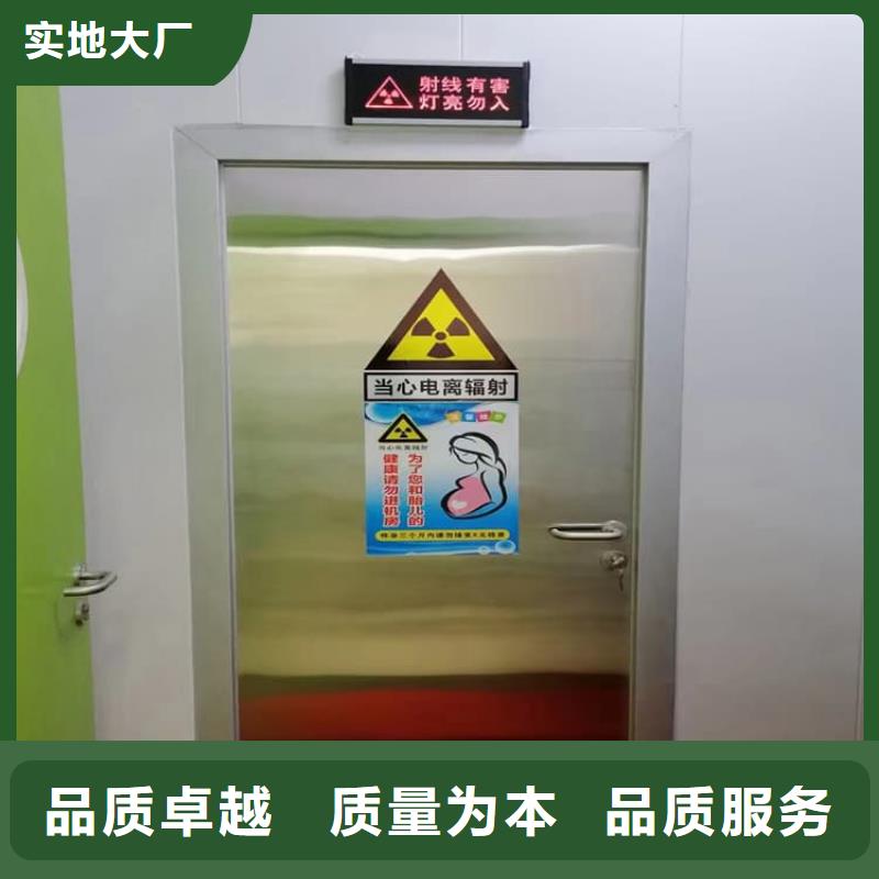 医用防护铅门厂家直发