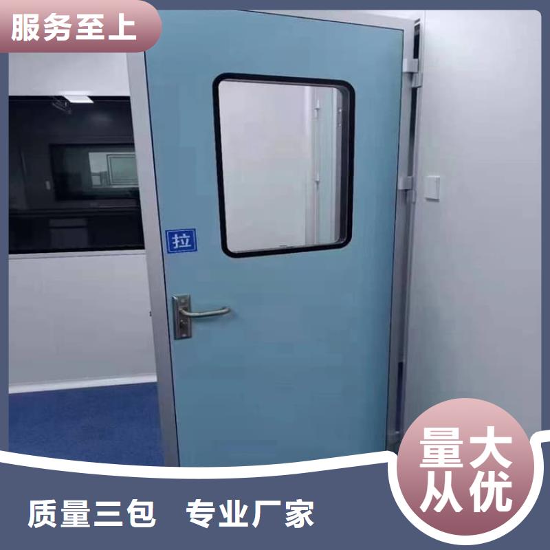 牙科不銹鋼鉛門大型生產(chǎn)廠家