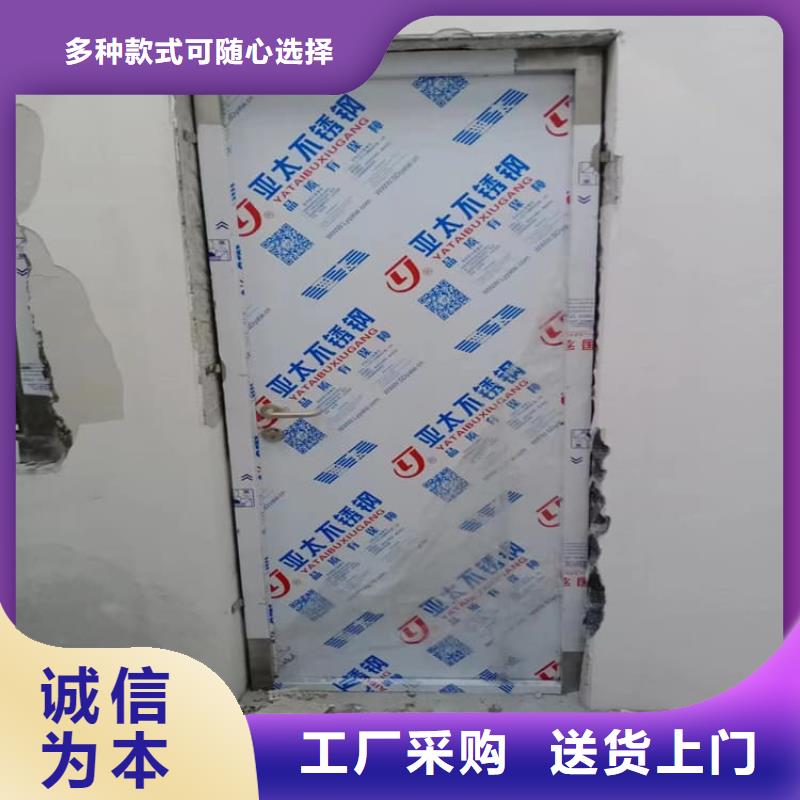 采購牙科不銹鋼鉛門全國統(tǒng)一價(jià)