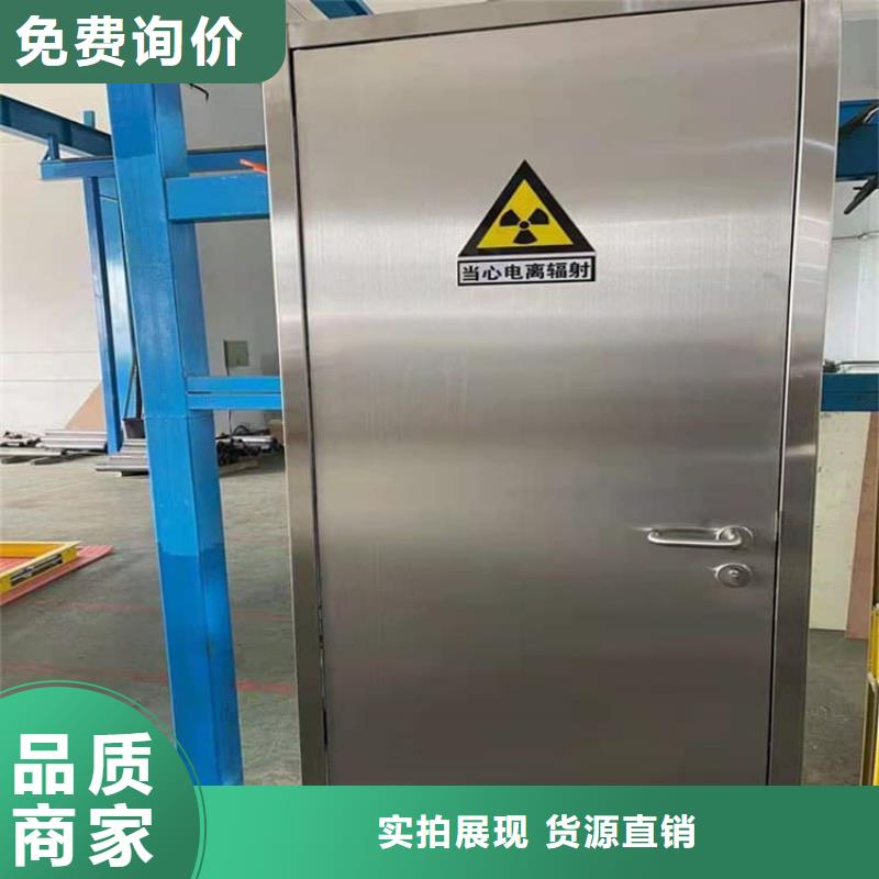 定制口腔鉛門的基地