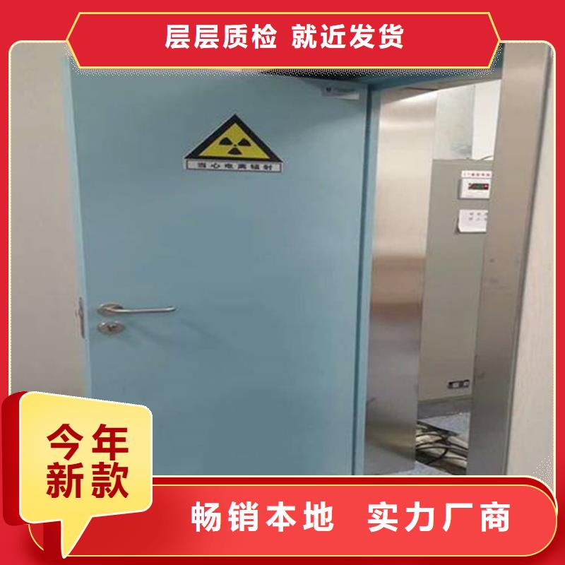 现货供应防辐射气密铅门_生产厂家