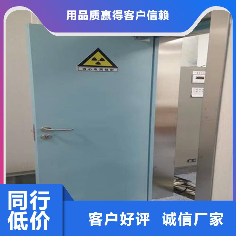 現(xiàn)貨供應口腔科鉛門_廠家/供應