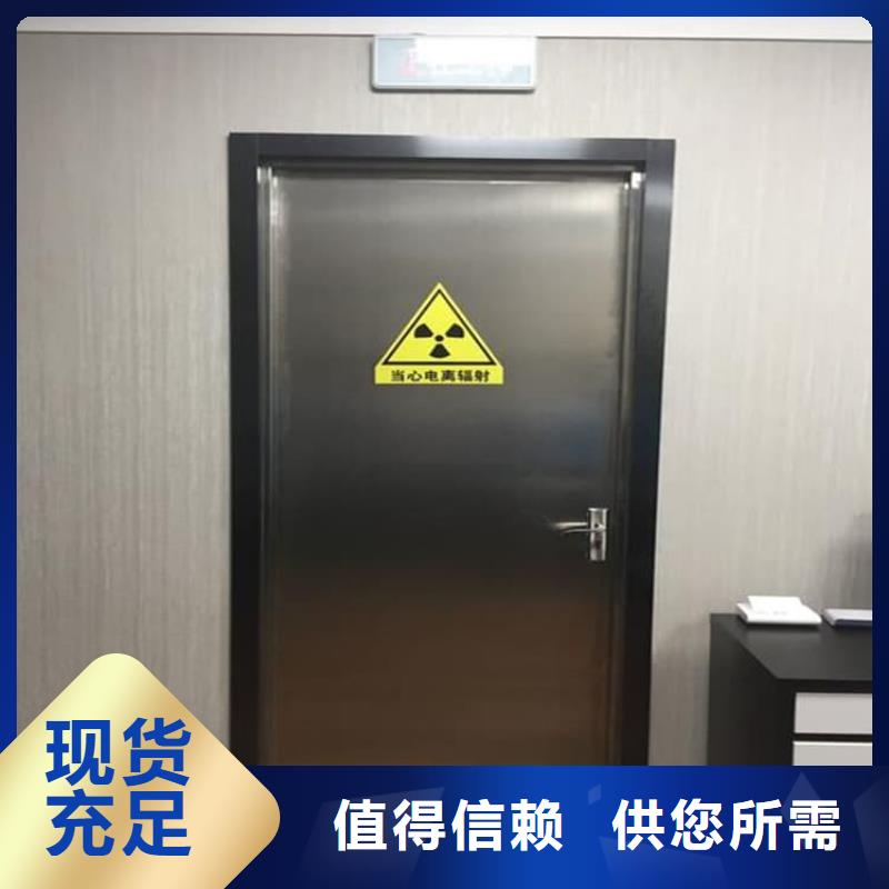全景CT室鉛門、全景CT室鉛門廠家_規(guī)格齊全