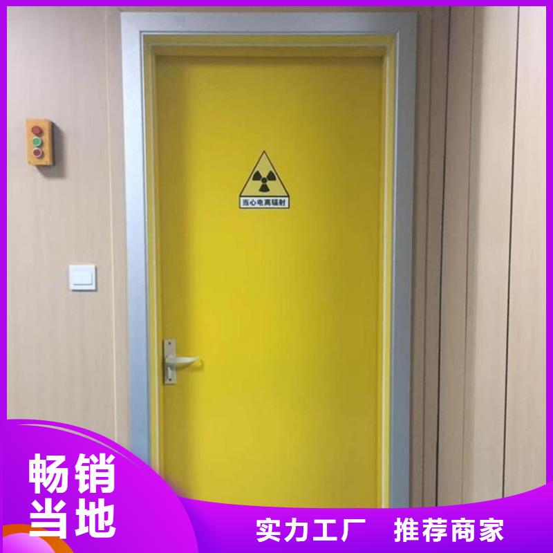 醫(yī)用防護鉛門-誠信立足