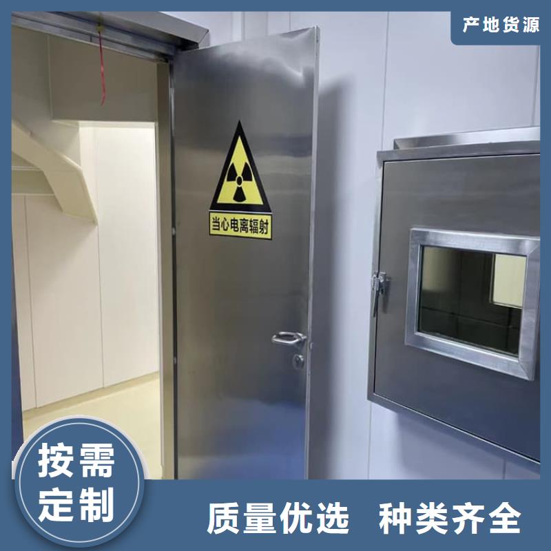 供應(yīng)批發(fā)醫(yī)用鉛門防護-省心