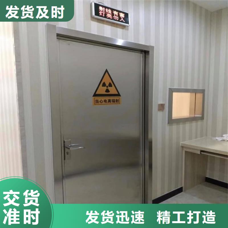 牙科不锈钢铅门技术参数