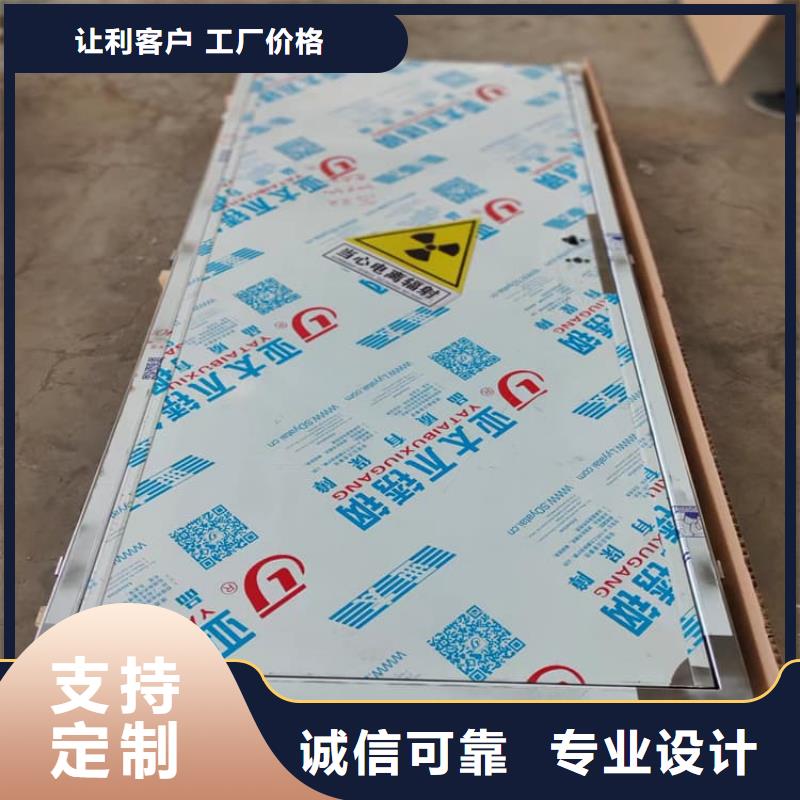 牙科機房鉛門行內(nèi)優(yōu)選