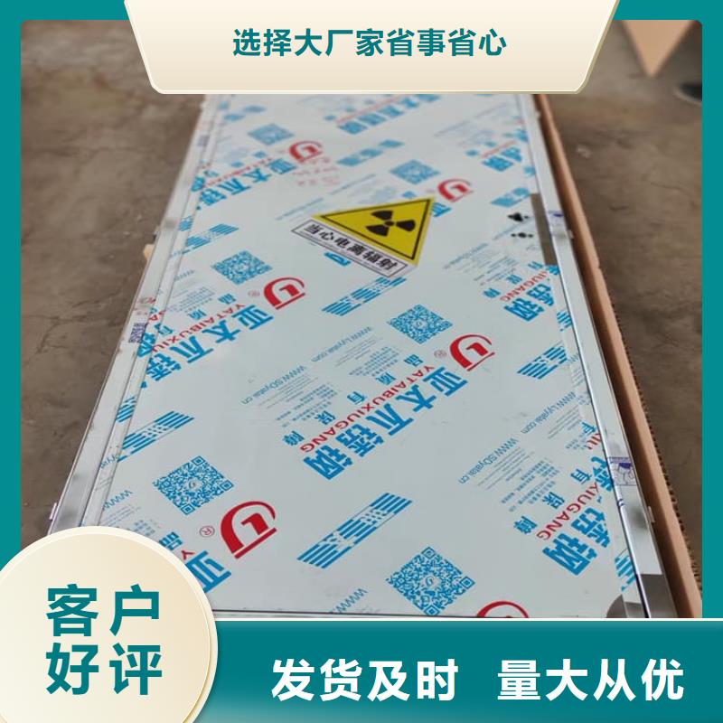 醫(yī)用防輻射鉛門_[正申輻射防護(hù)工程有限公司]