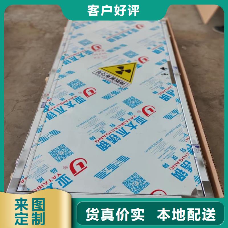 醫(yī)用防輻射鉛門-值得擁有