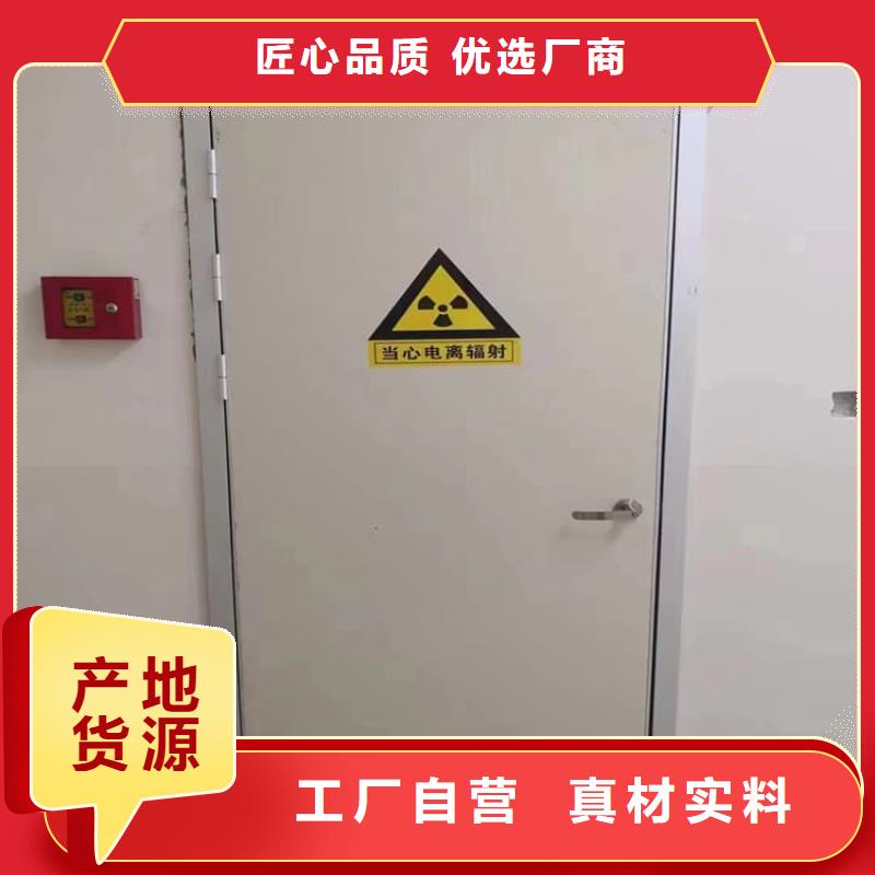 醫(yī)用防護鉛門品牌-報價_正申輻射防護工程有限公司